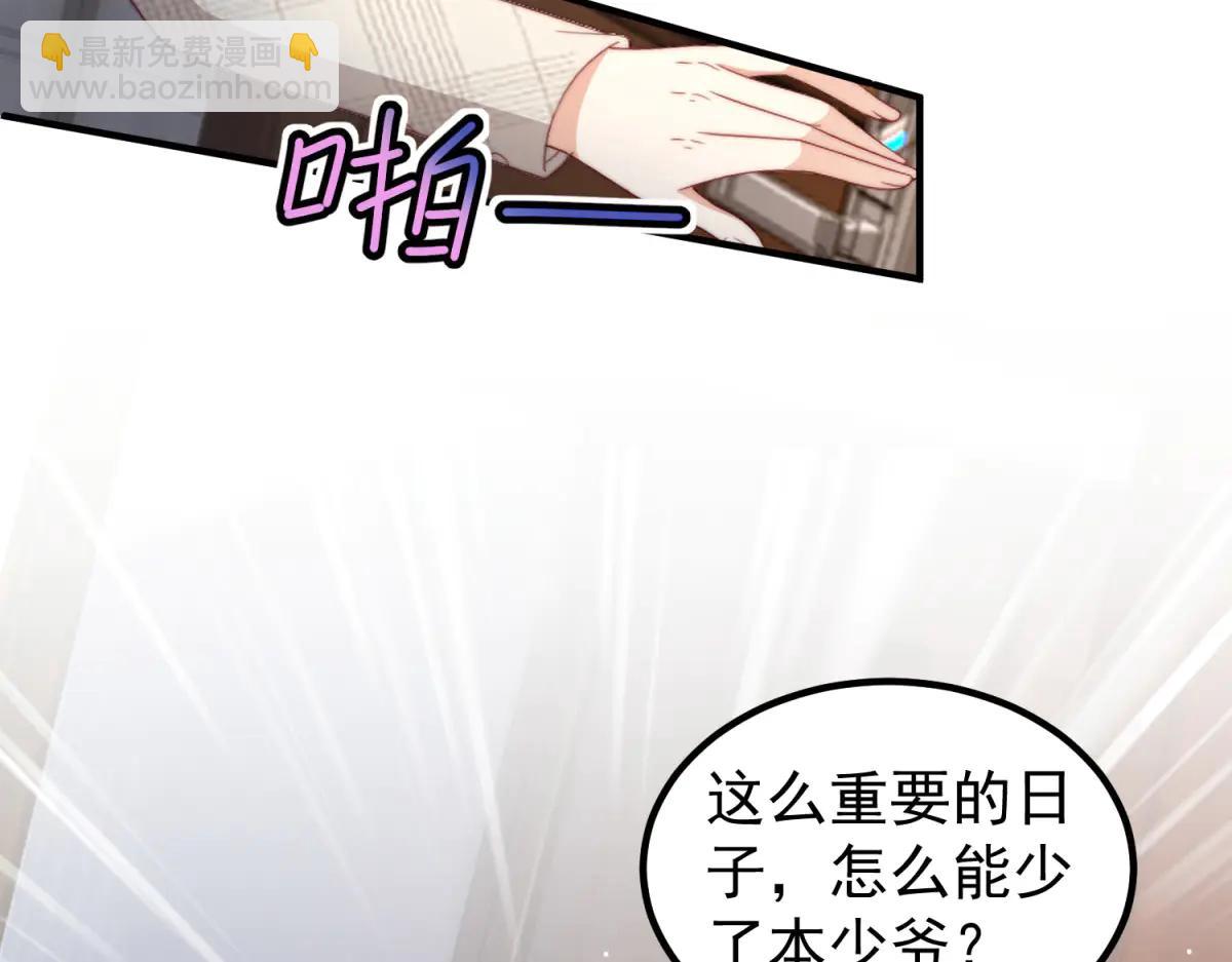 第25话 生日派对与隐藏的心事(1/3)-第26话