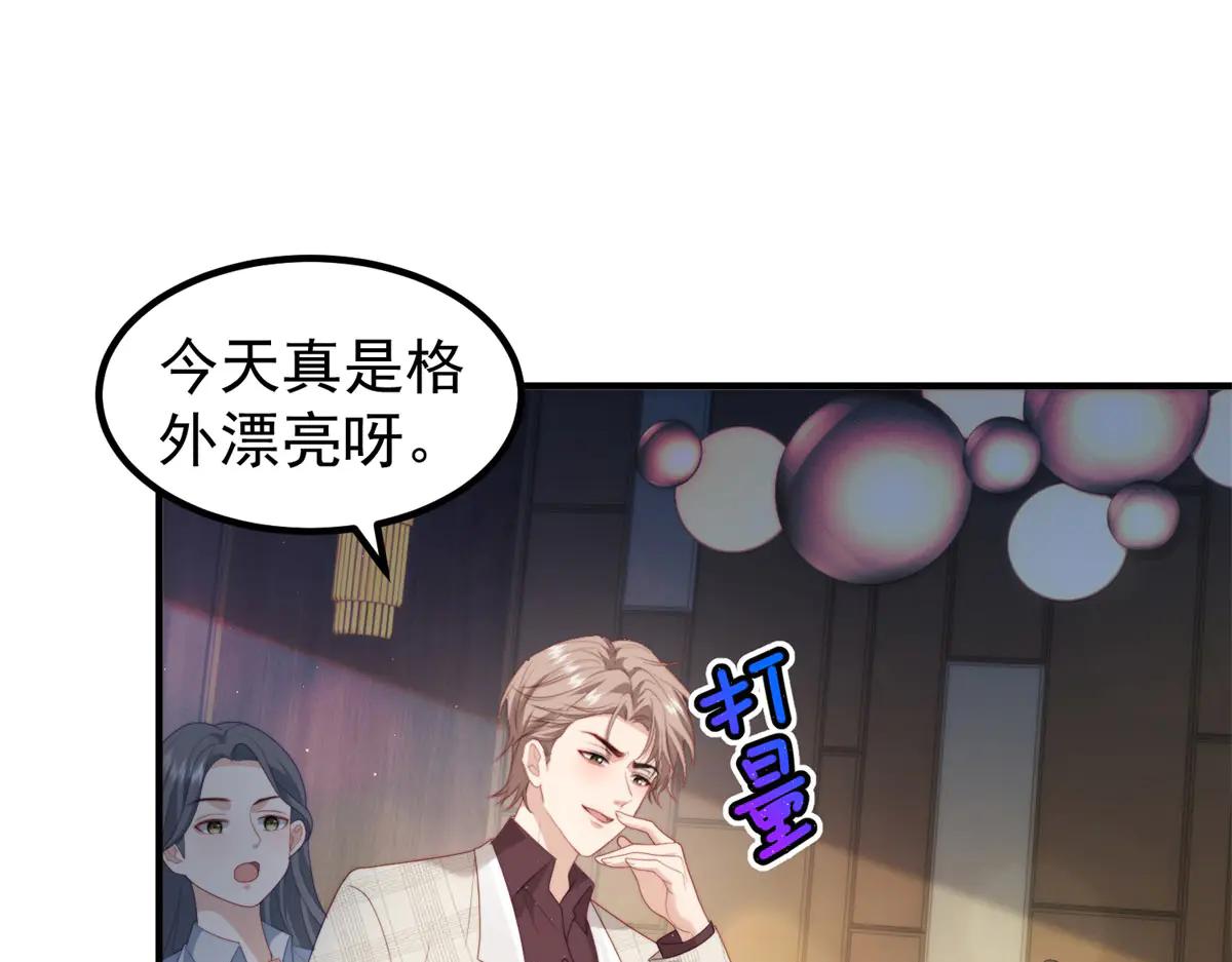 第25话 生日派对与隐藏的心事(1/3)-第26话