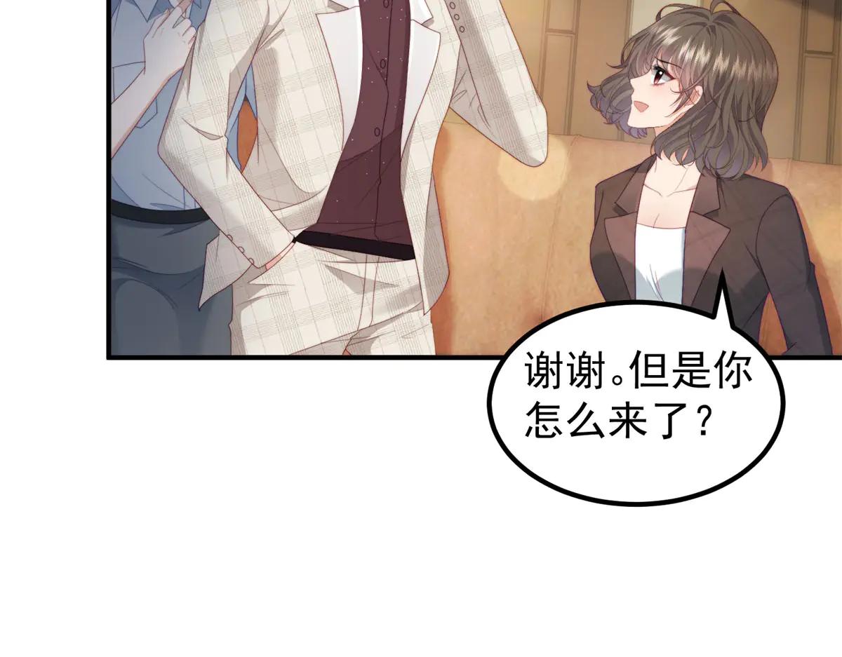 第25话 生日派对与隐藏的心事(1/3)-第26话
