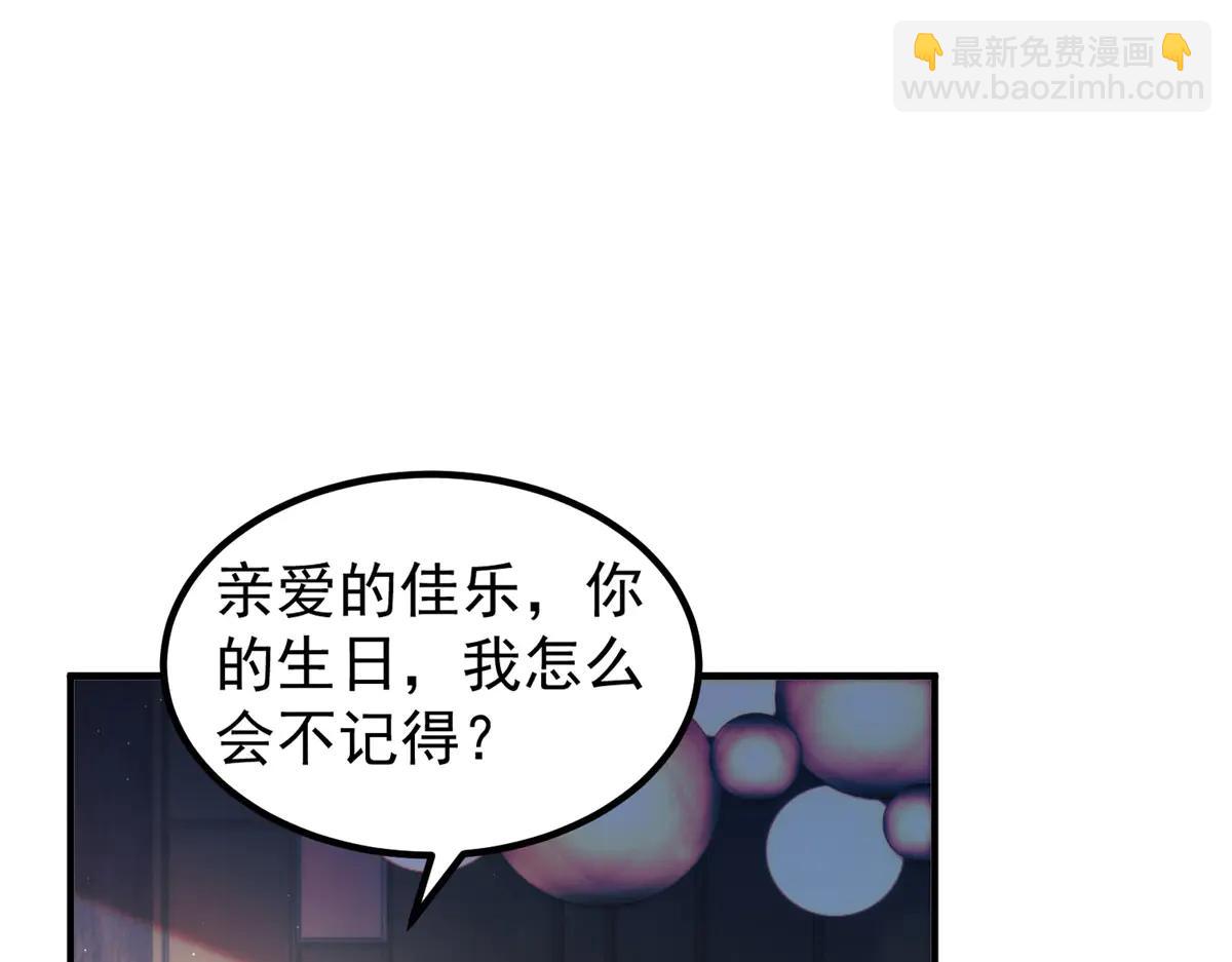 第25话 生日派对与隐藏的心事(1/3)-第26话