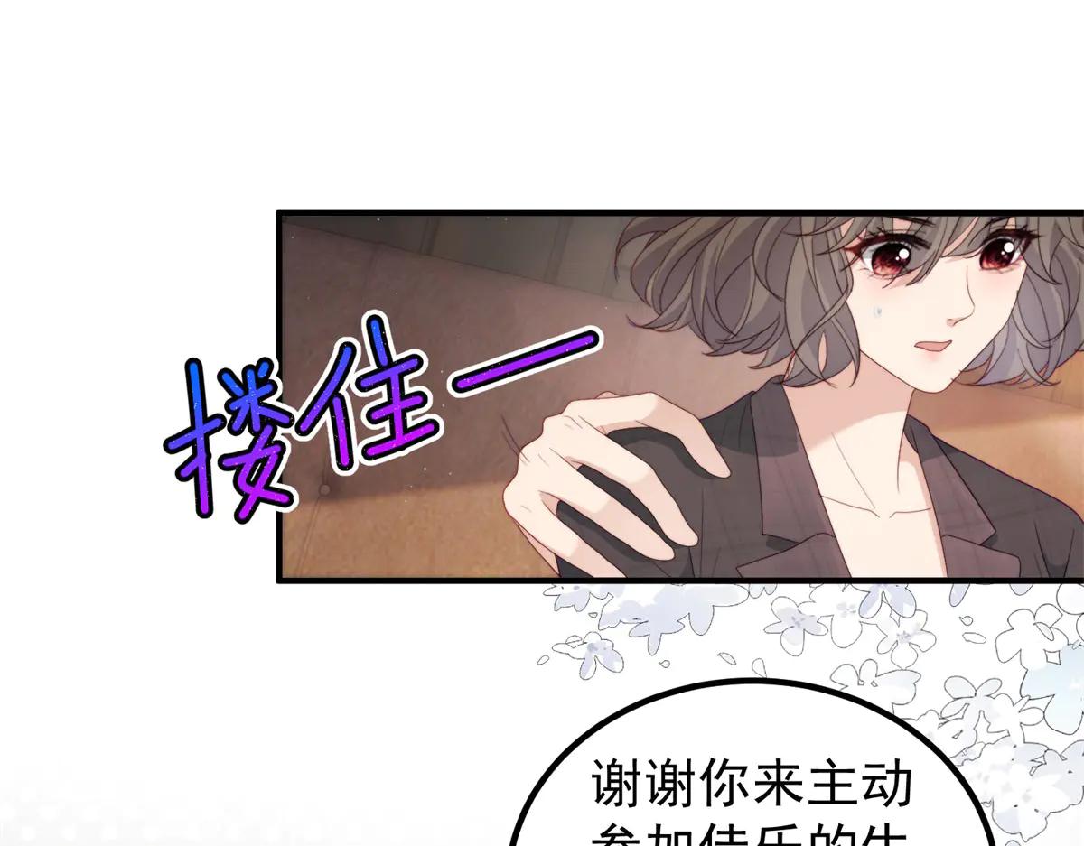 第25话 生日派对与隐藏的心事(1/3)-第26话