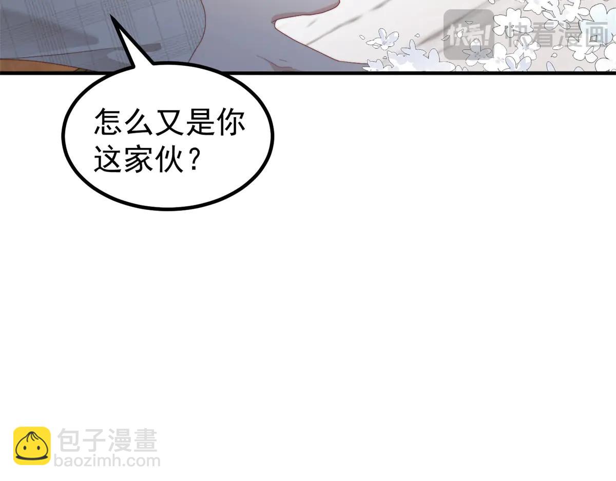 第25话 生日派对与隐藏的心事(1/3)-第26话