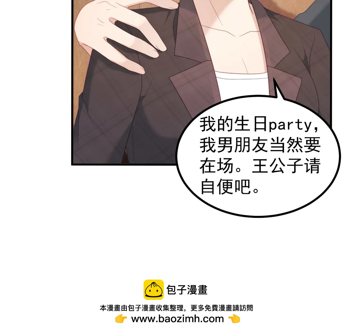 第25话 生日派对与隐藏的心事(1/3)-第26话