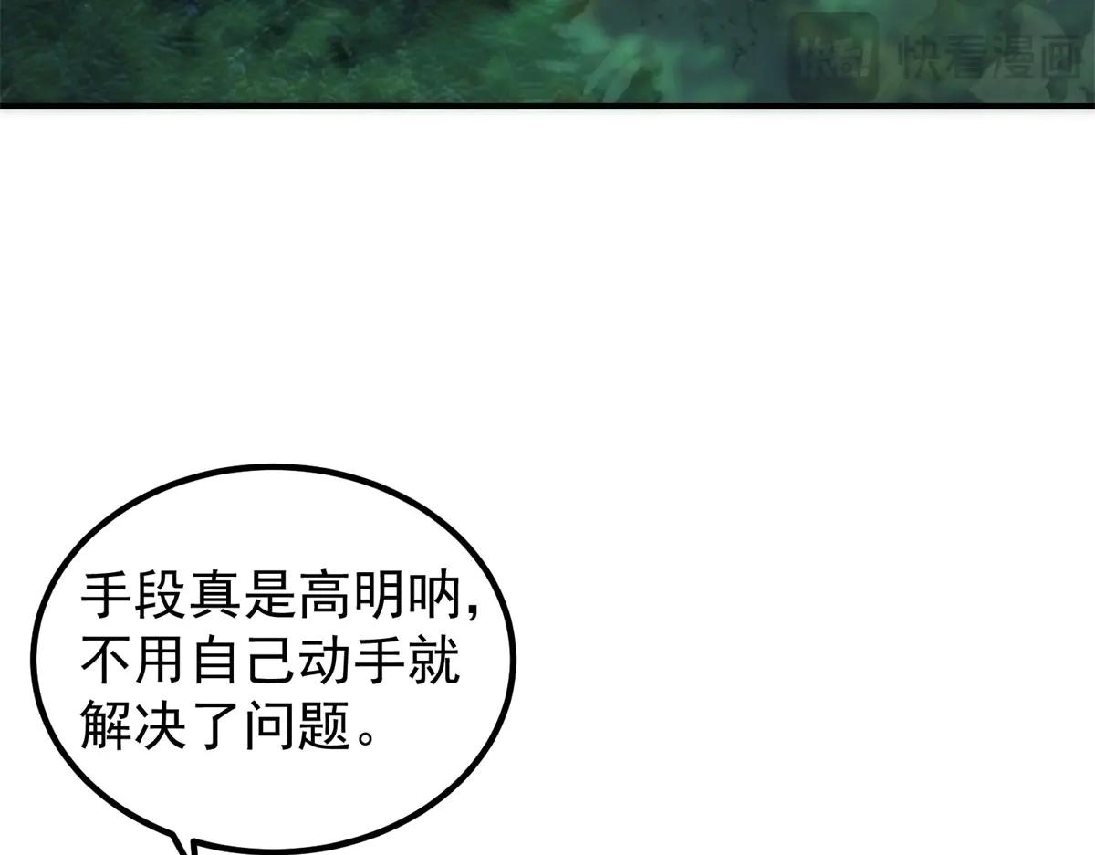 第25话 生日派对与隐藏的心事(1/3)-第26话