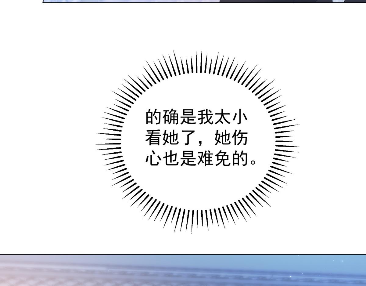 第27话 北极速运的新社长(1/3)-第28话