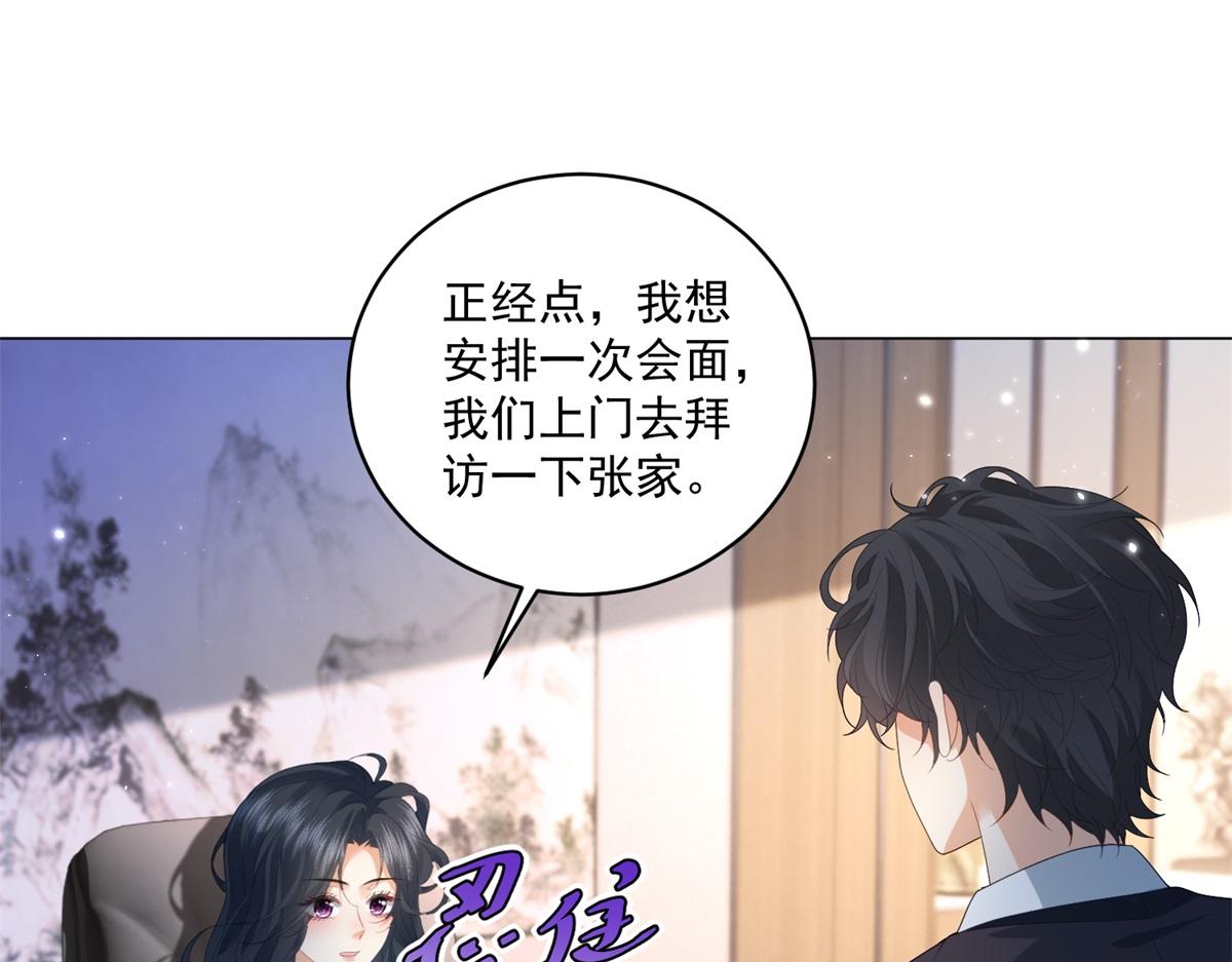 第27话 北极速运的新社长(1/3)-第28话