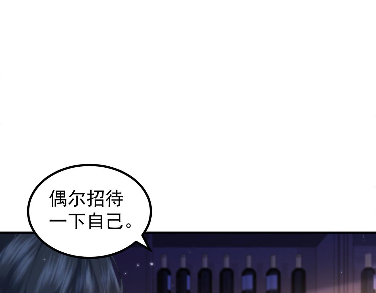 第29话 深夜的初吻(1/3)-第30话