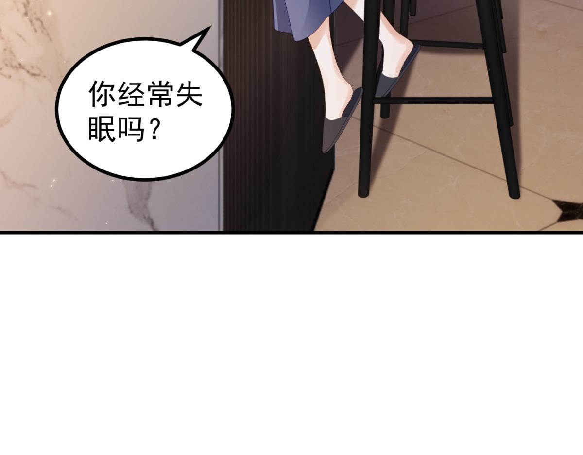 第29话 深夜的初吻(1/3)-第30话