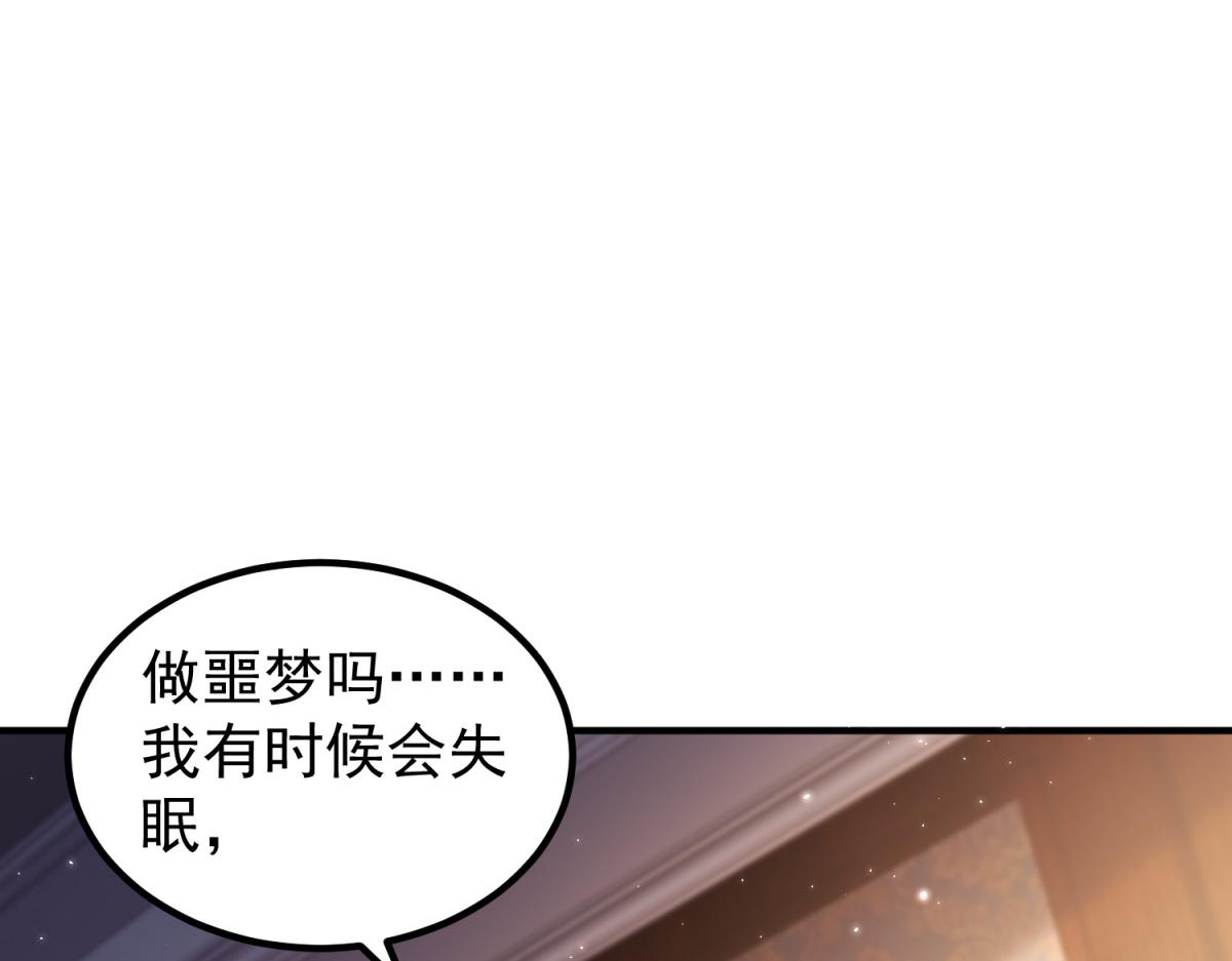 第29话 深夜的初吻(1/3)-第30话