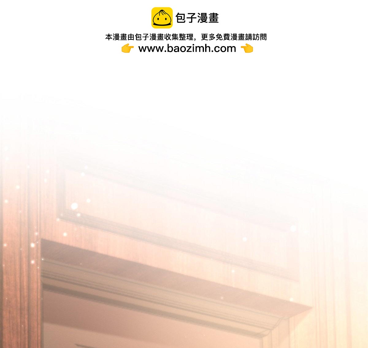 第29话 深夜的初吻(1/3)-第30话