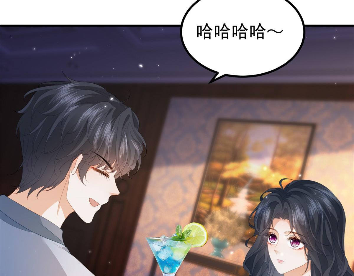第29话 深夜的初吻(1/3)-第30话