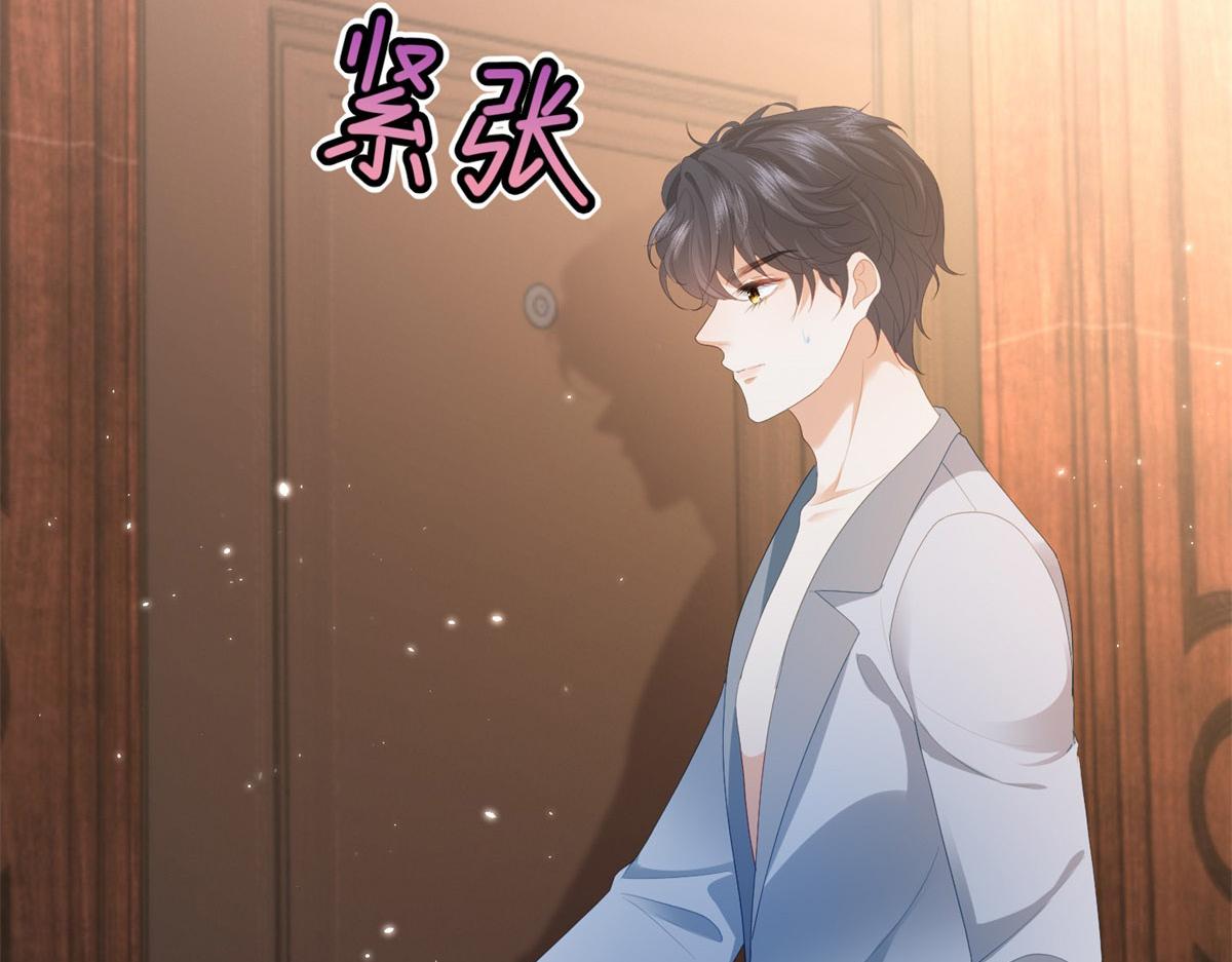 第29话 深夜的初吻(1/3)-第30话