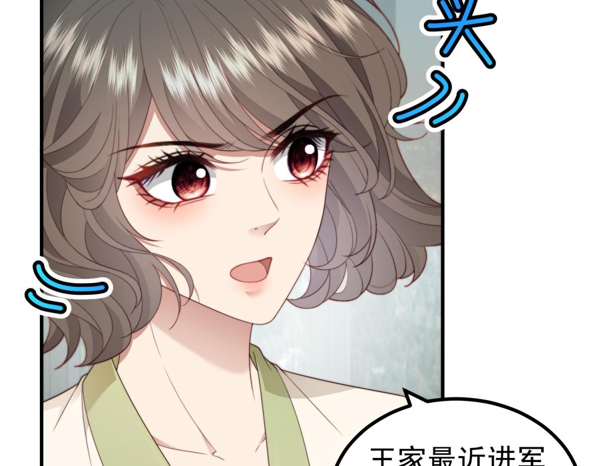 第31话 舆论漩涡(1/3)-第32话