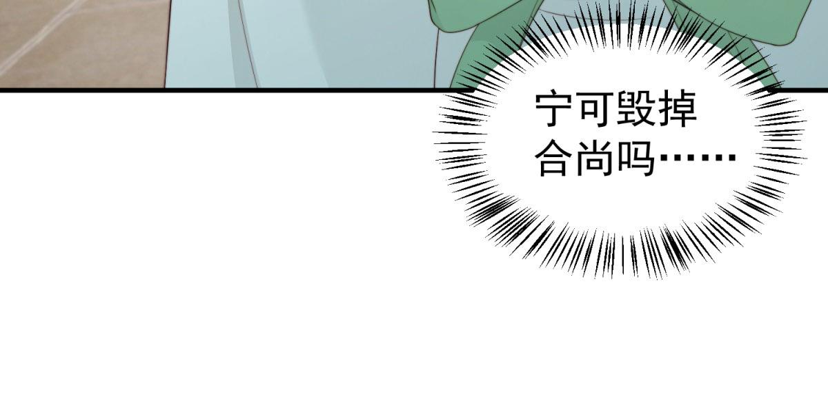 第31话 舆论漩涡(1/3)-第32话