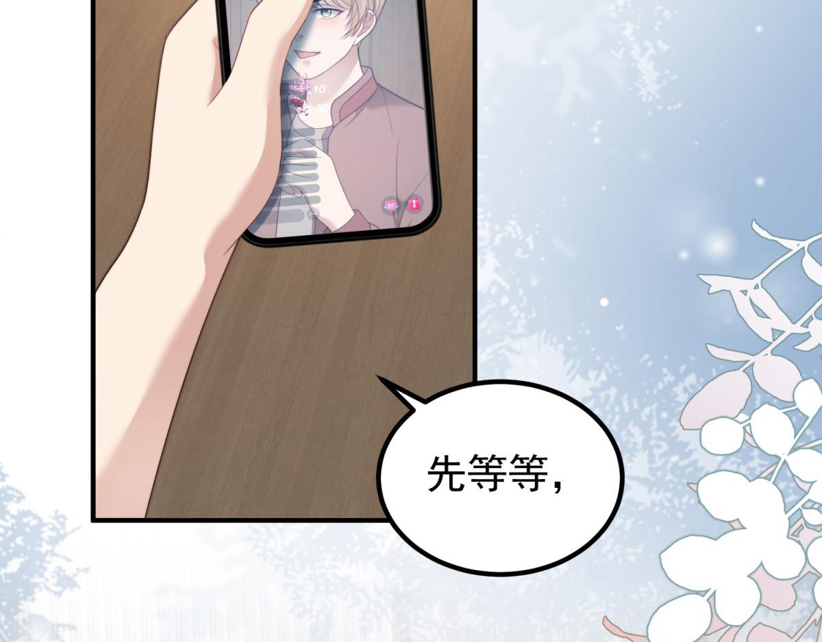第31话 舆论漩涡(1/3)-第32话