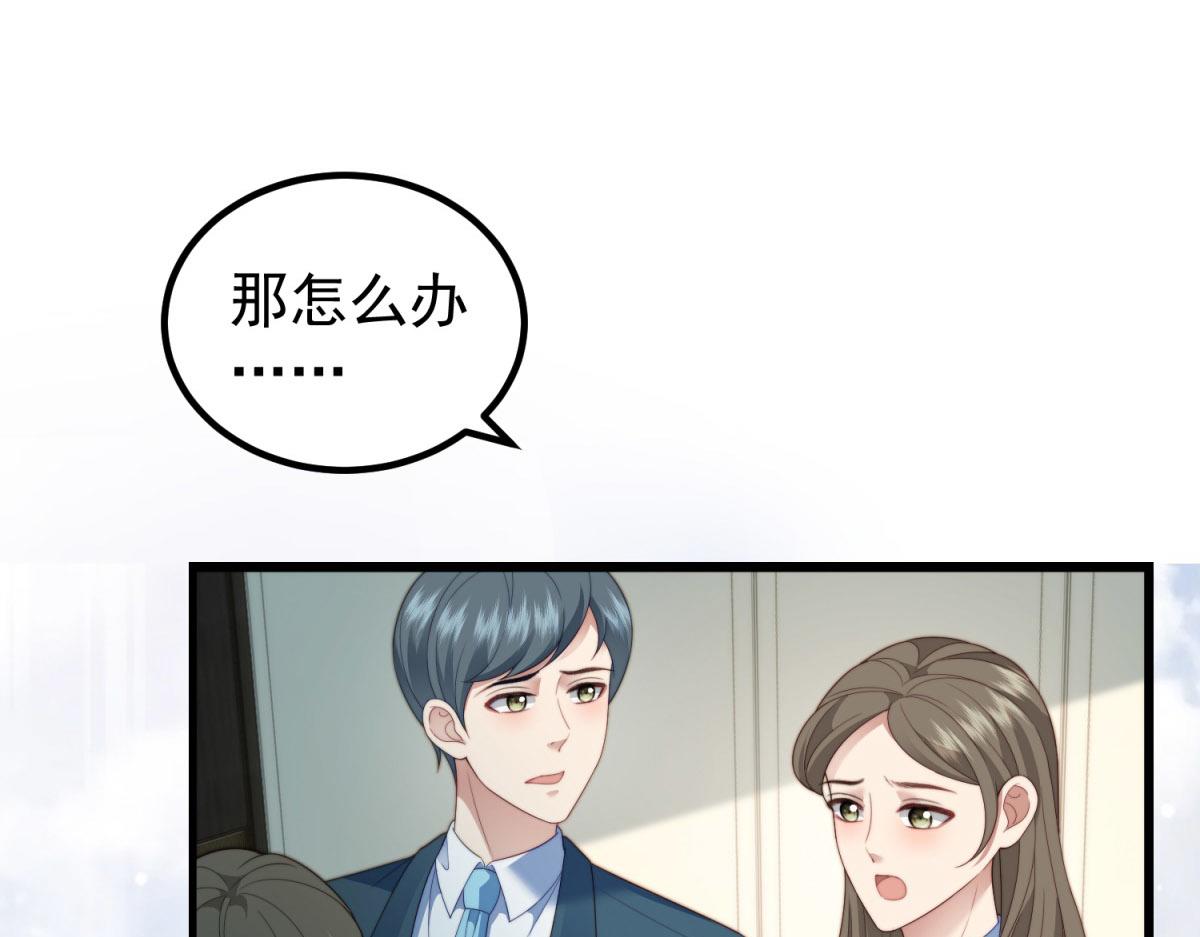 第31话 舆论漩涡(1/3)-第32话