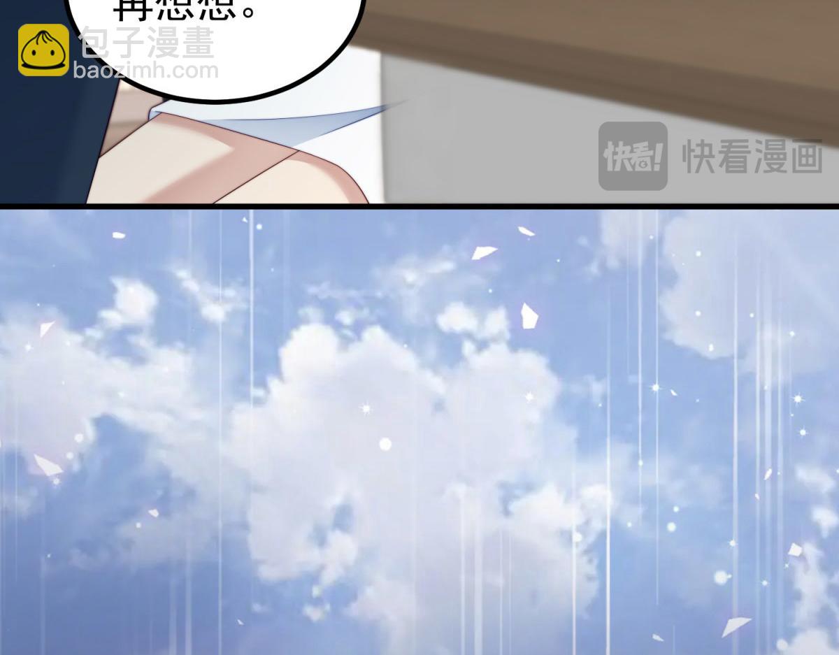 第31话 舆论漩涡(1/3)-第32话