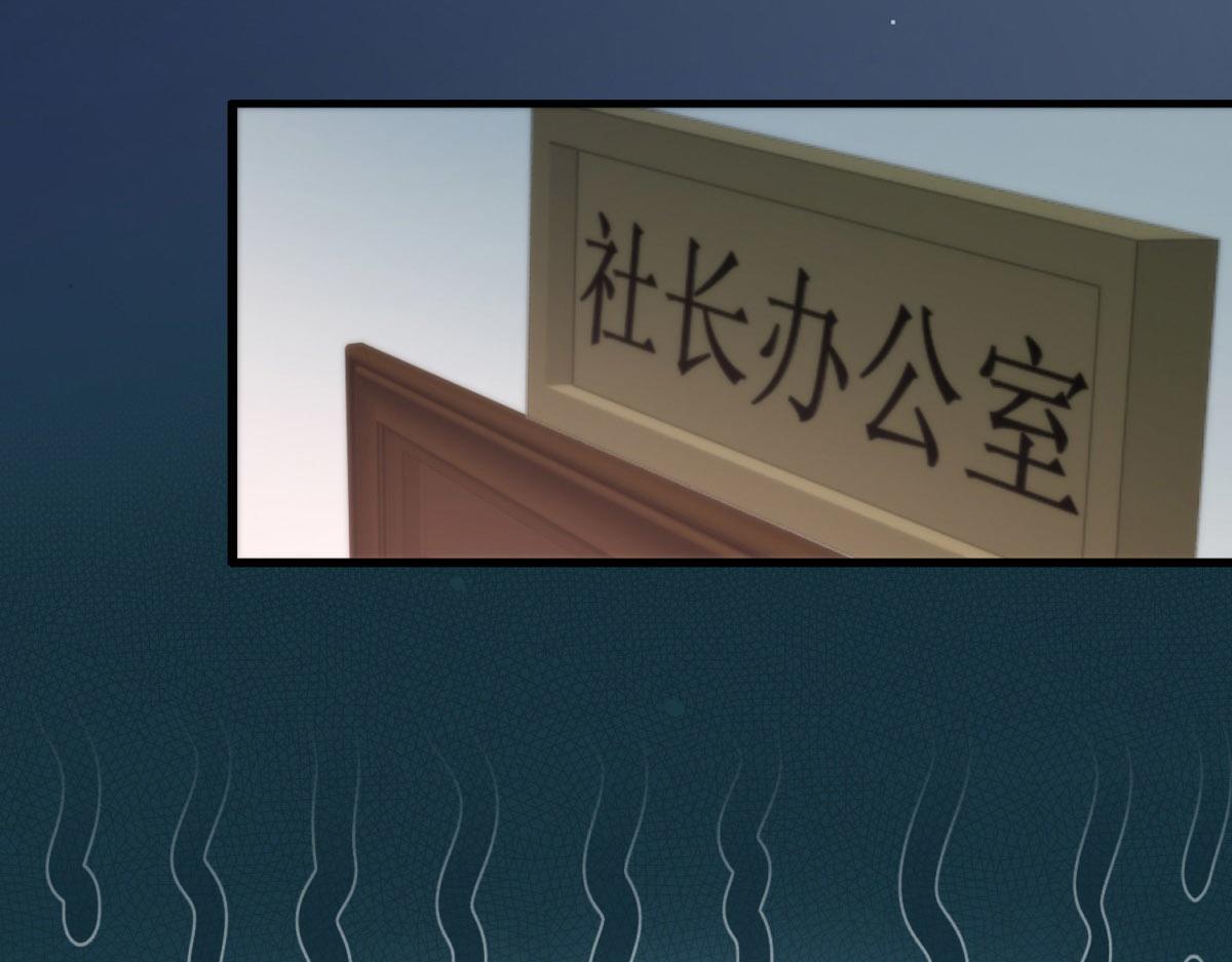 第31话 舆论漩涡(1/3)-第32话