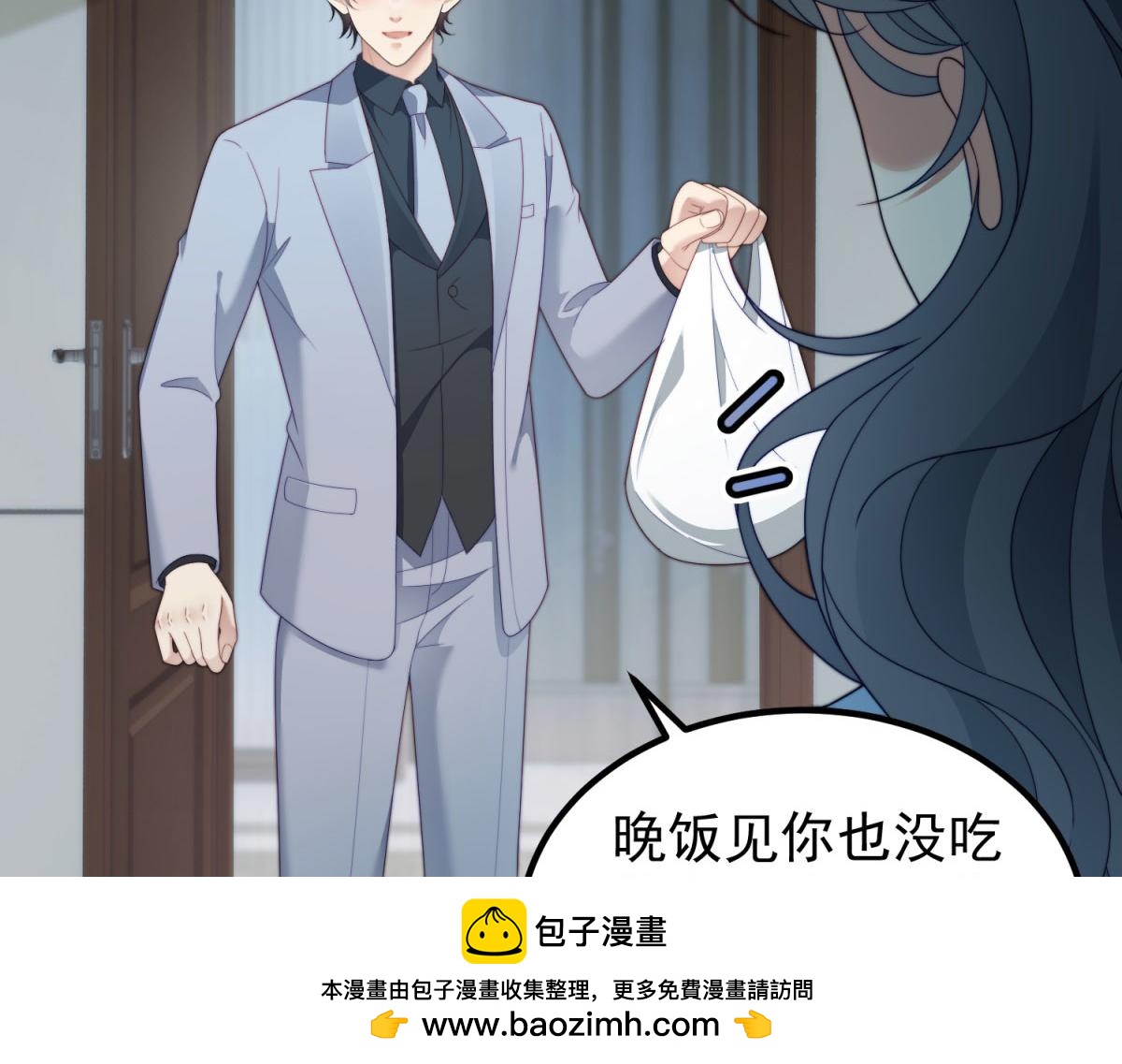 第31话 舆论漩涡(1/3)-第32话