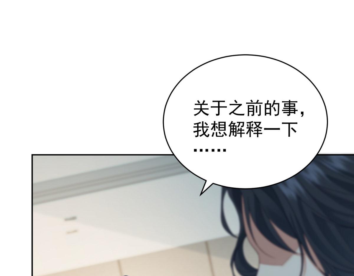 第33话 C国的团建之旅(1/4)-第34话