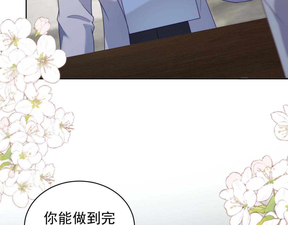 第33话 C国的团建之旅(1/4)-第34话
