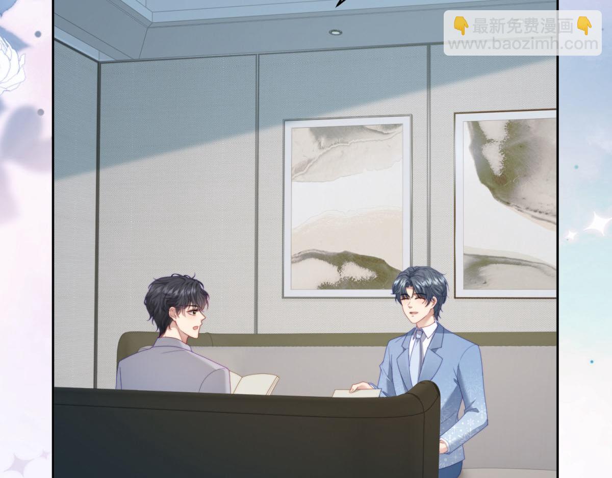 第33话 C国的团建之旅(1/4)-第34话