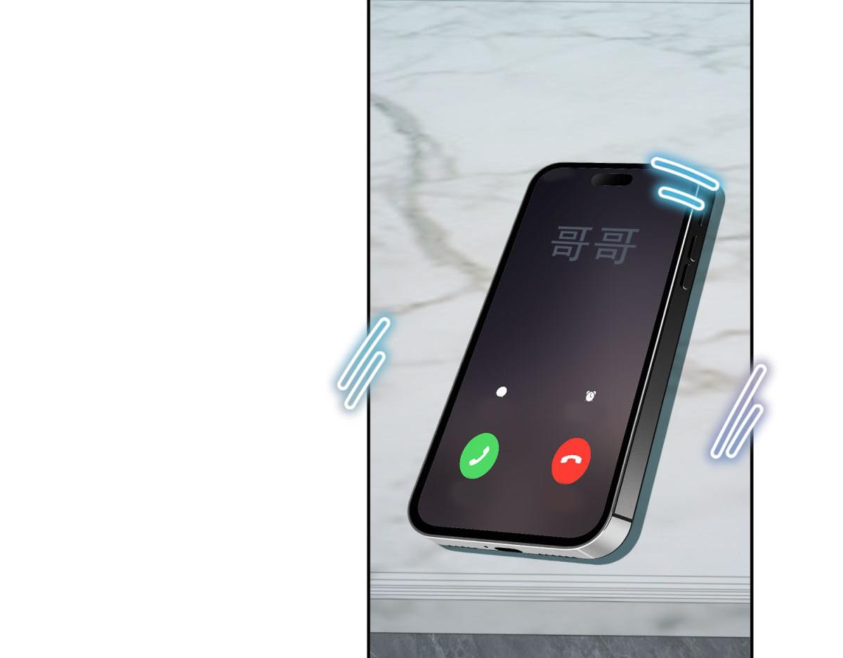 第33话 C国的团建之旅(1/4)-第34话
