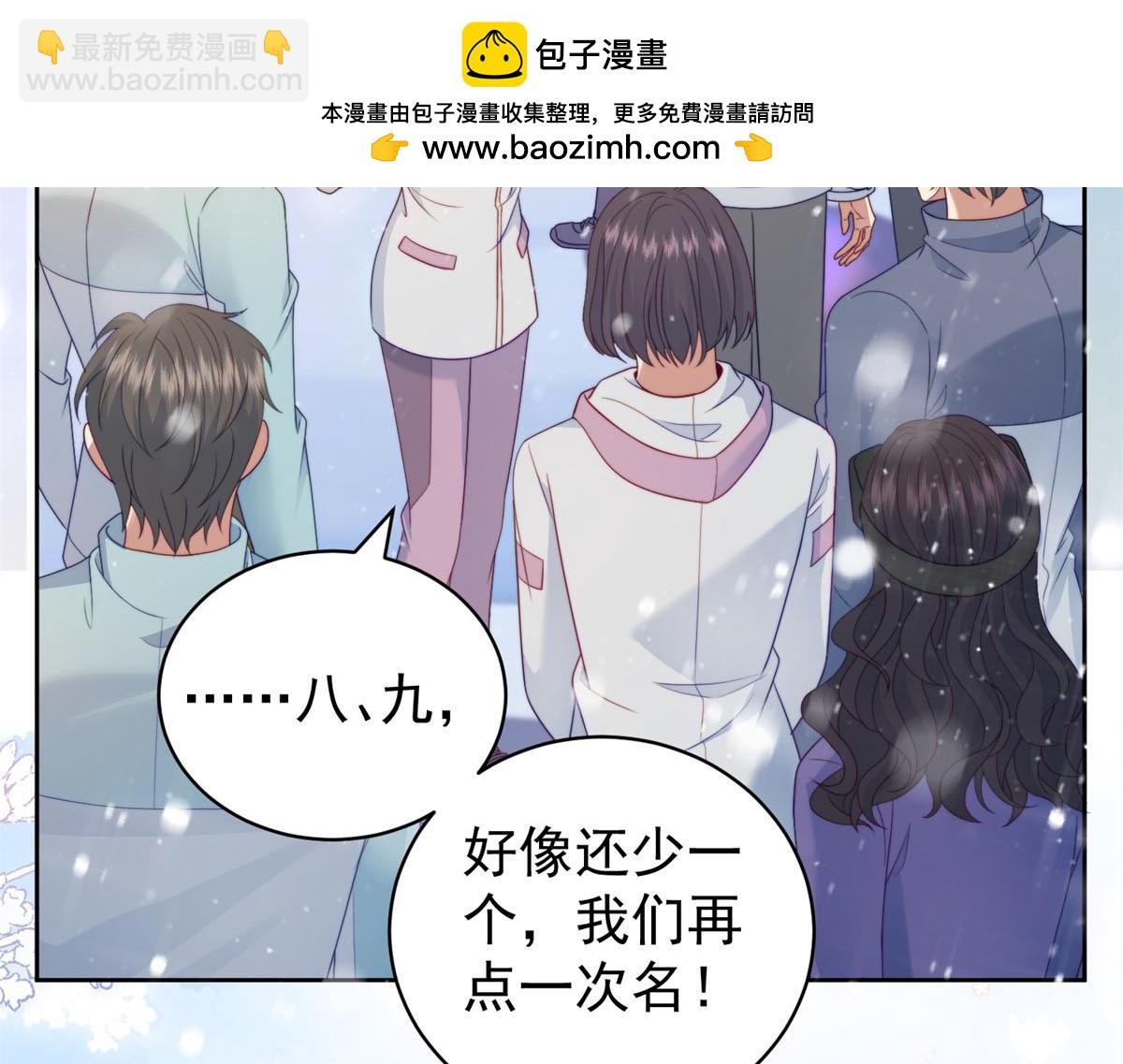 第35话 雪国的浪漫与危机(1/3)-第36话