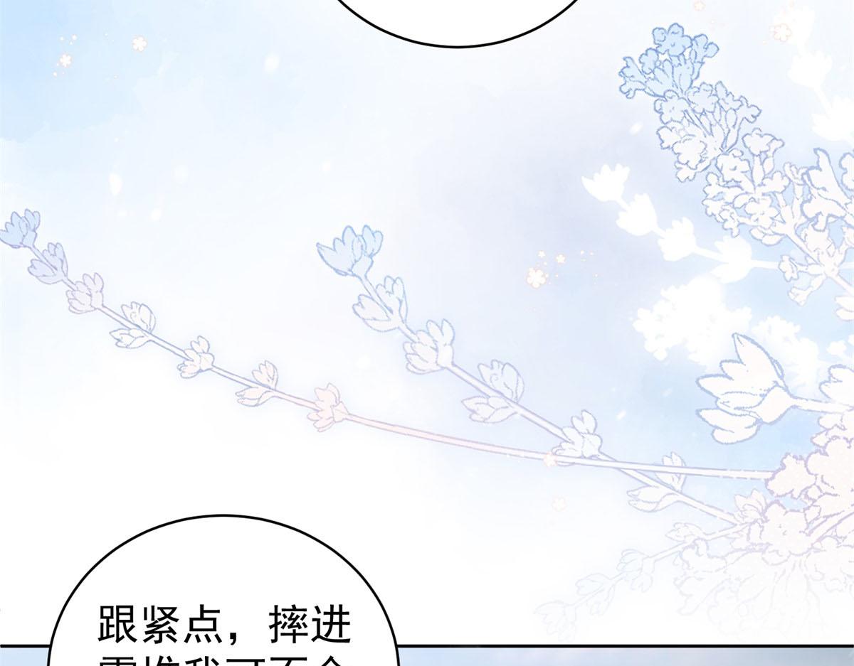 第35话 雪国的浪漫与危机(1/3)-第36话
