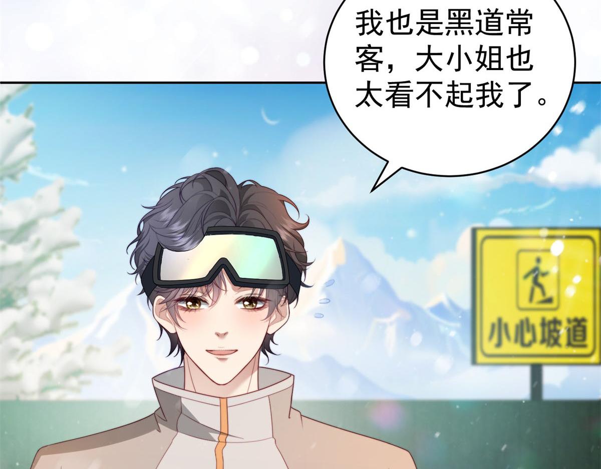 第35话 雪国的浪漫与危机(1/3)-第36话