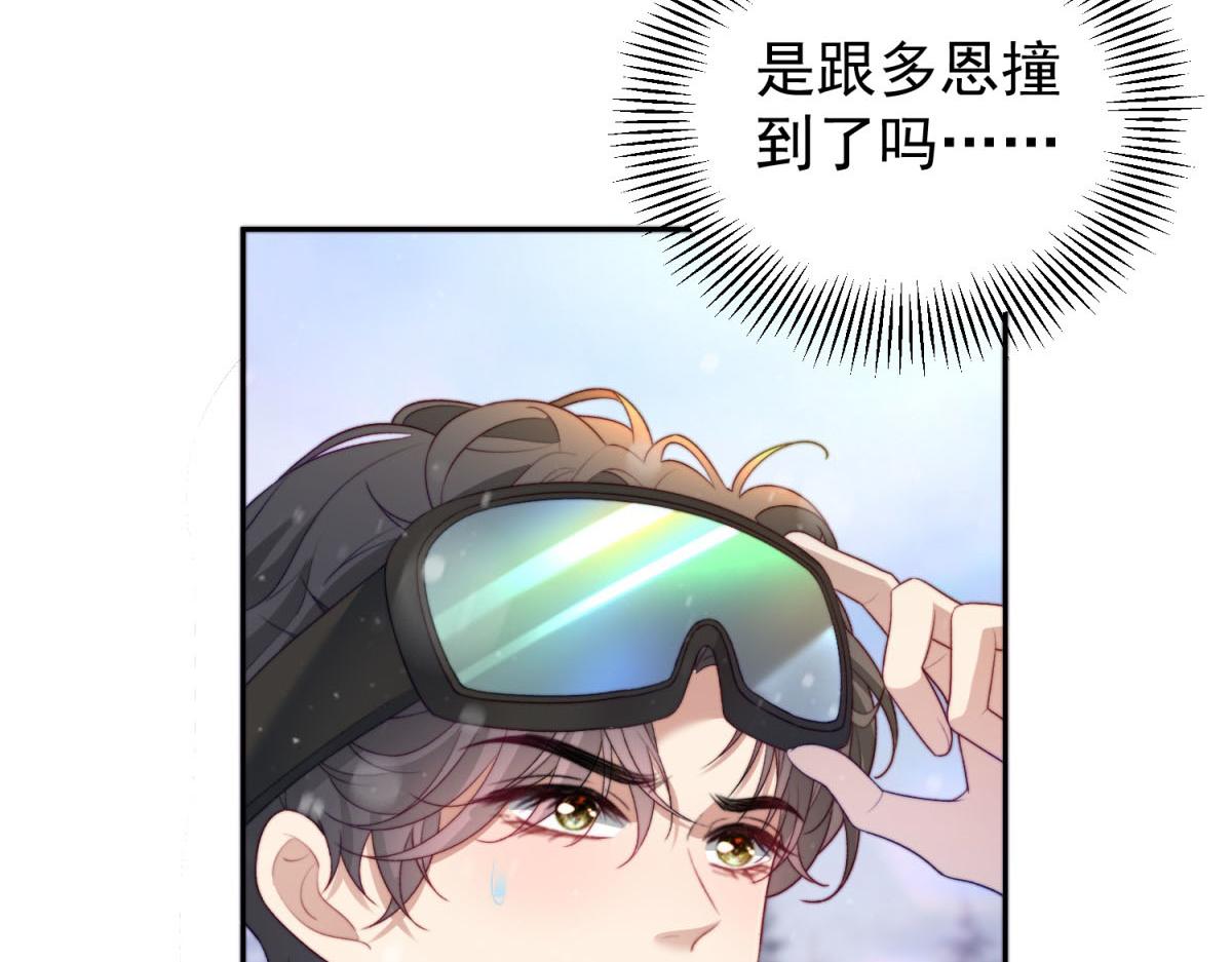 第35话 雪国的浪漫与危机(1/3)-第36话