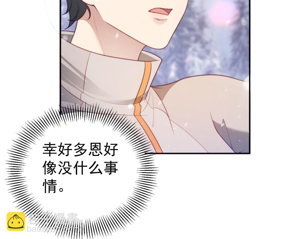 第35话 雪国的浪漫与危机(1/3)-第36话