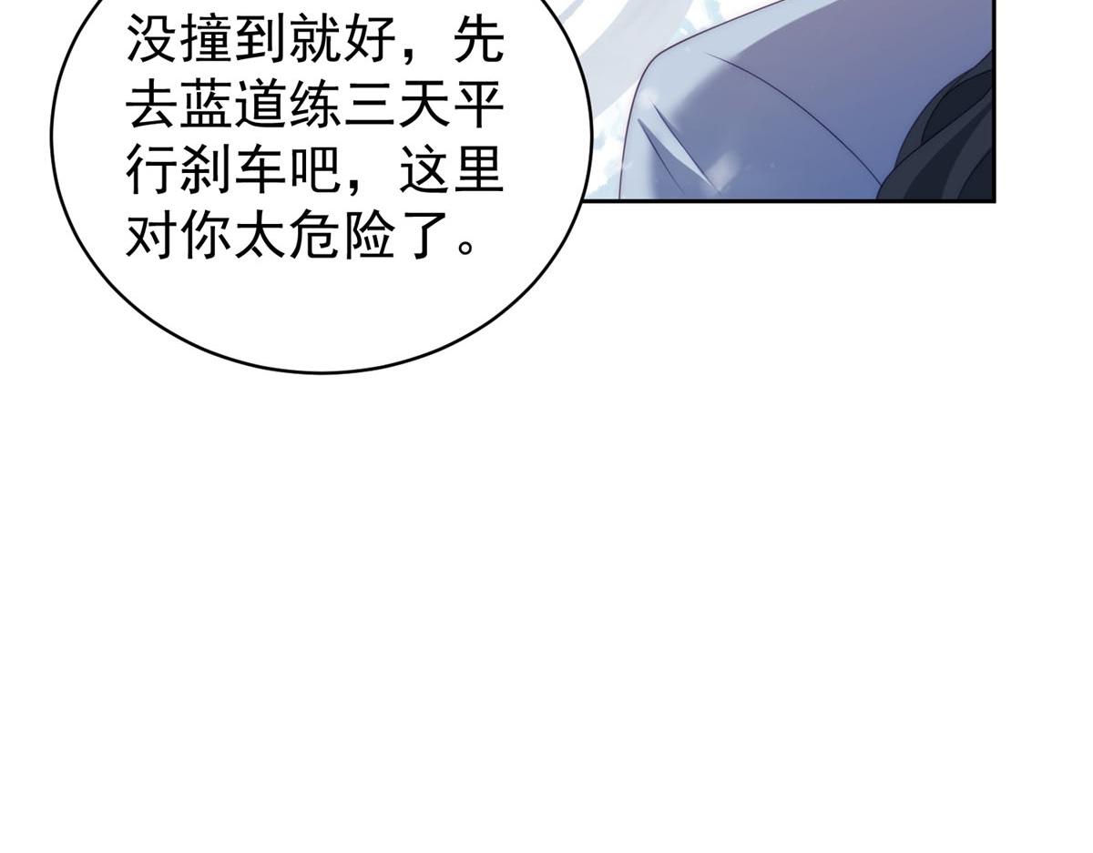 第35话 雪国的浪漫与危机(1/3)-第36话