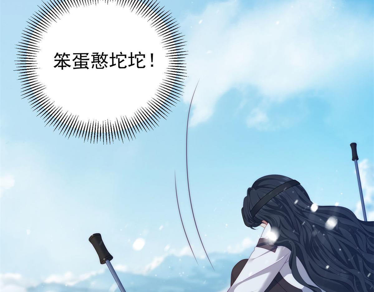 第35话 雪国的浪漫与危机(1/3)-第36话