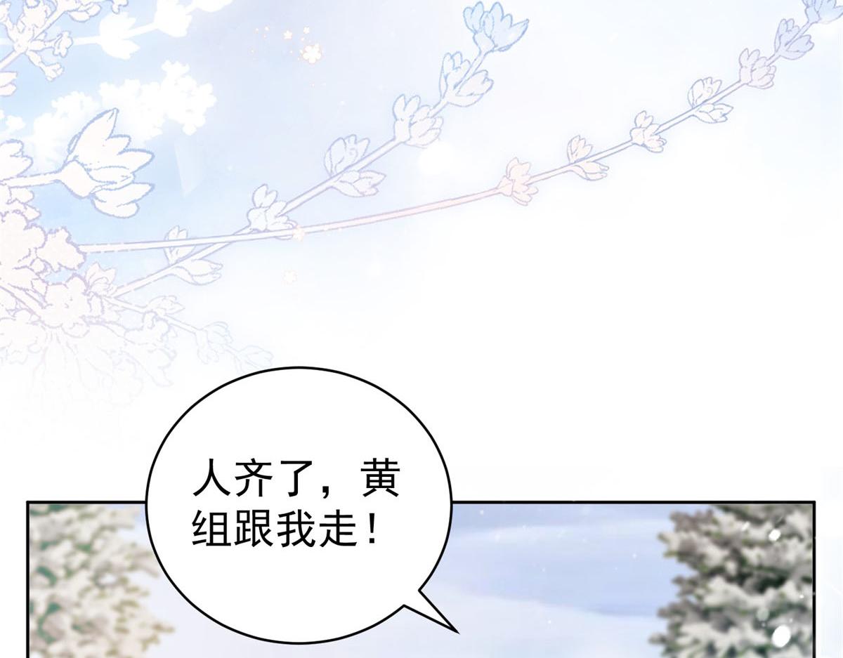 第35话 雪国的浪漫与危机(1/3)-第36话