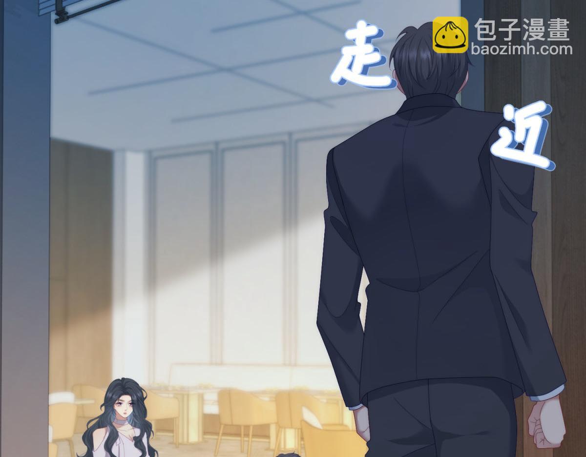 第37话 大小姐的手段(1/3)-第38话