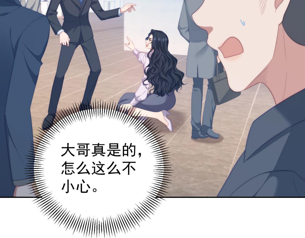 第37话 大小姐的手段(1/3)-第38话