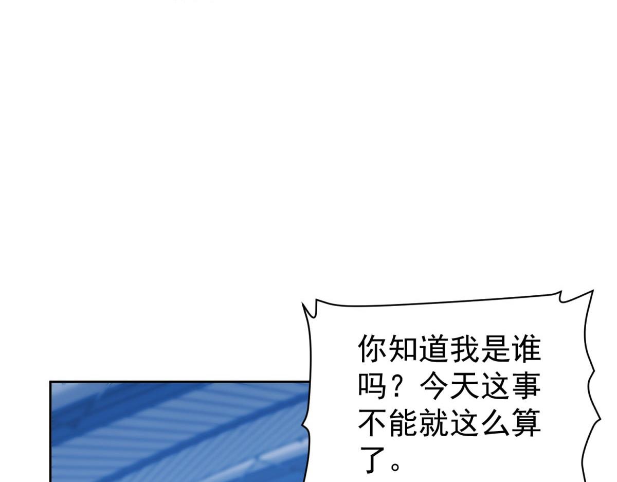 第37话 大小姐的手段(1/3)-第38话