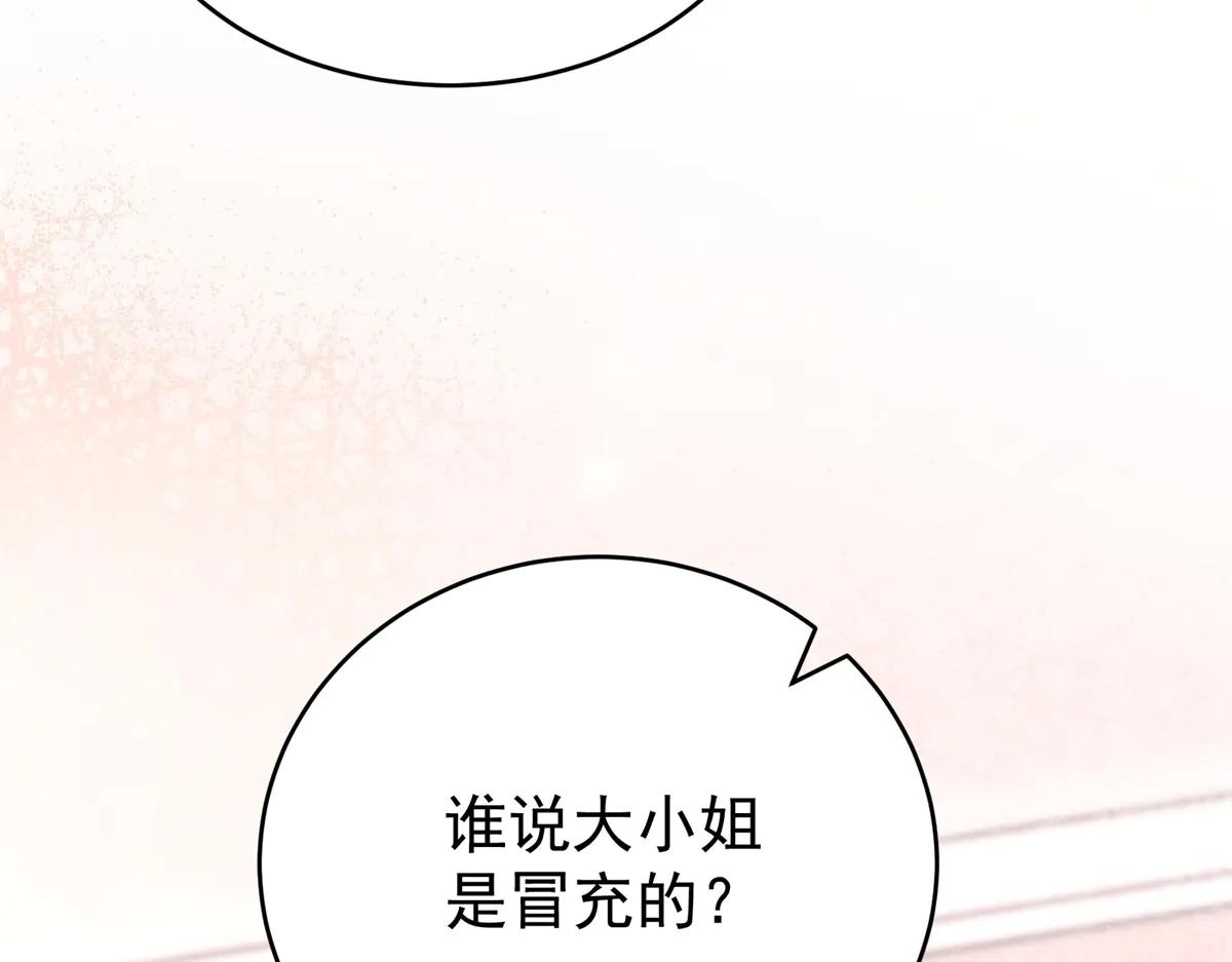 第3话 对赌协议(1/4)-第4话