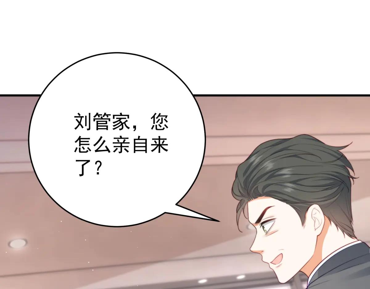 第3话 对赌协议(1/4)-第4话