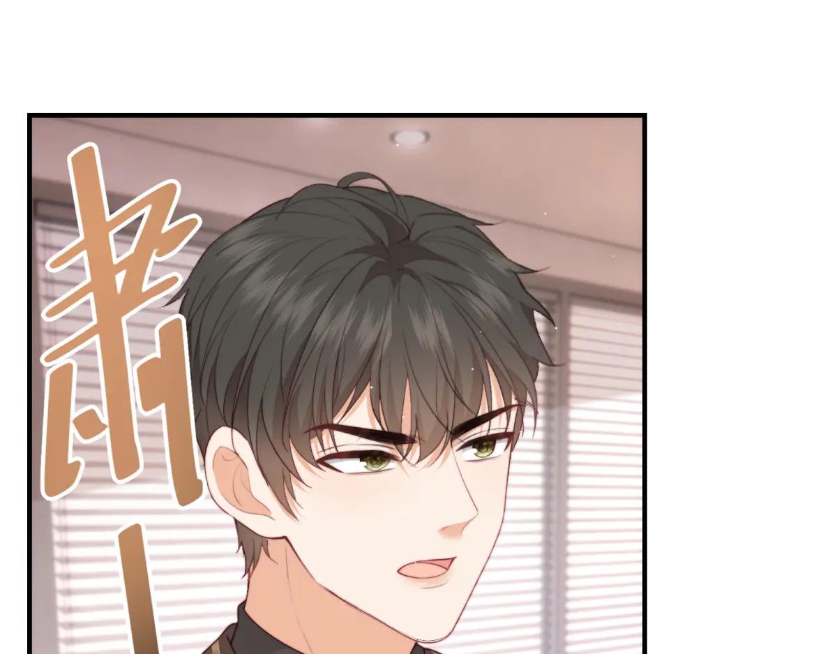 第3话 对赌协议(1/4)-第4话
