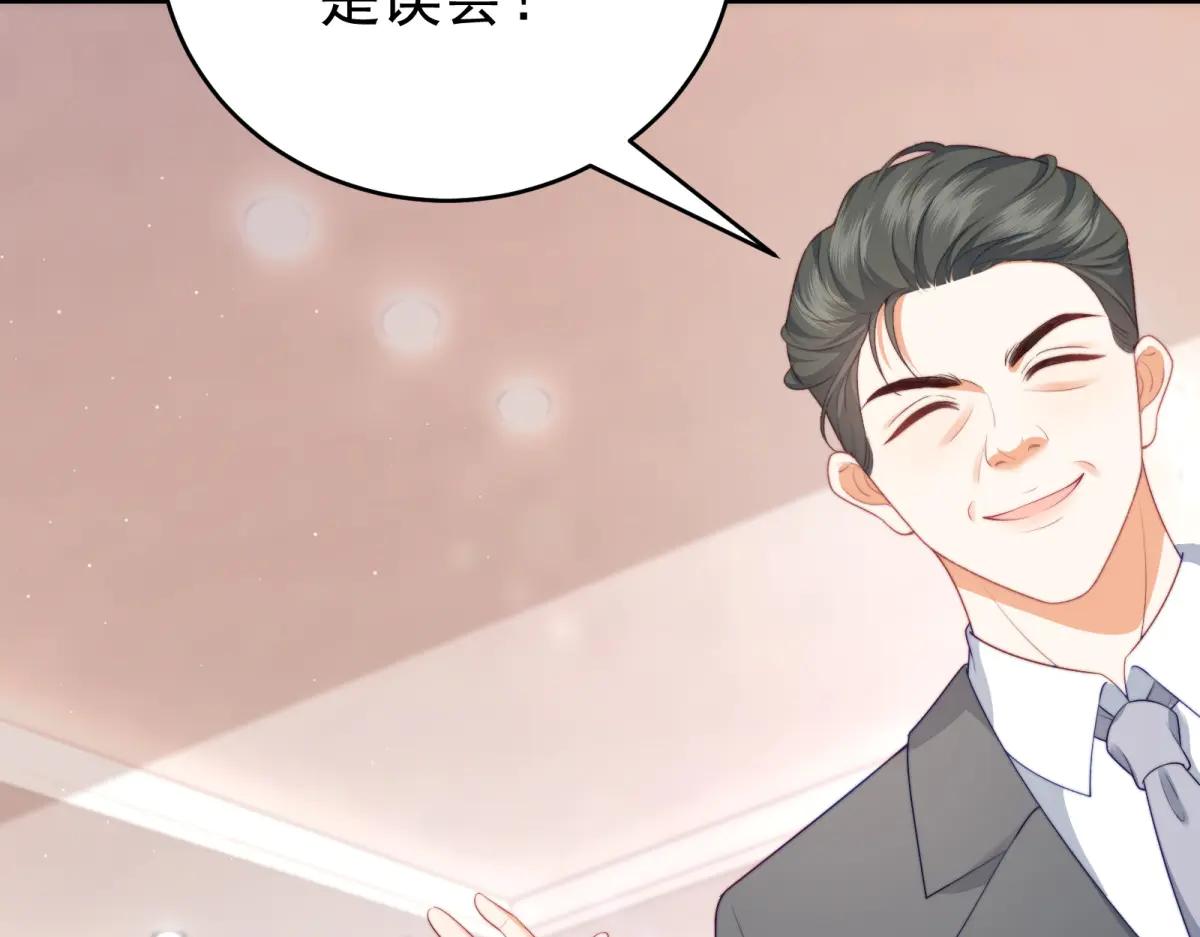 第3话 对赌协议(1/4)-第4话