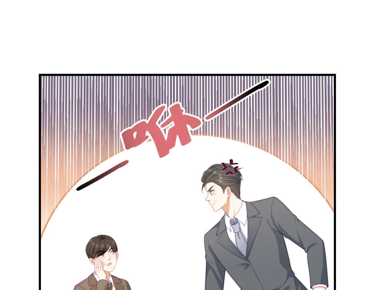 第3话 对赌协议(1/4)-第4话