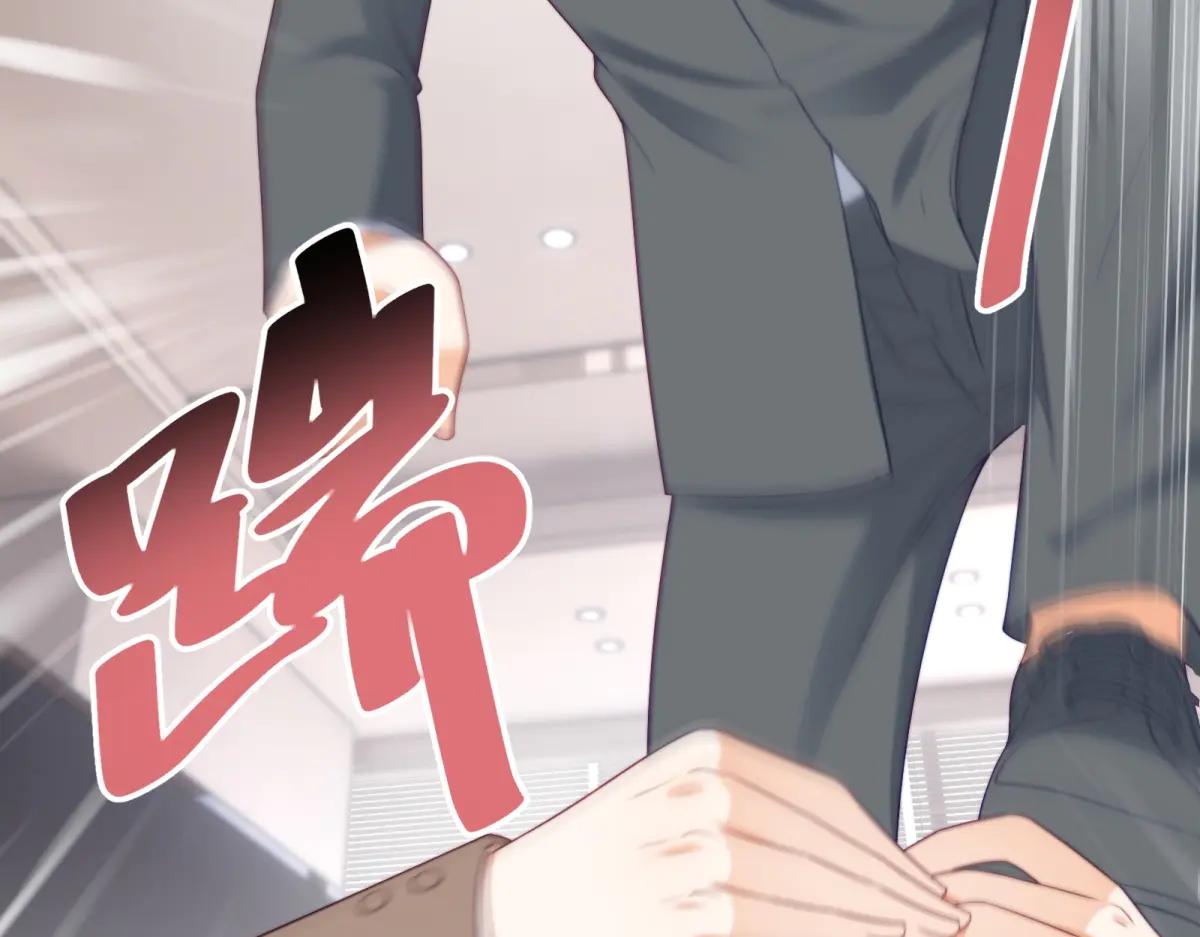 第3话 对赌协议(1/4)-第4话