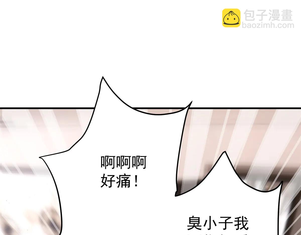 第3话 对赌协议(1/4)-第4话
