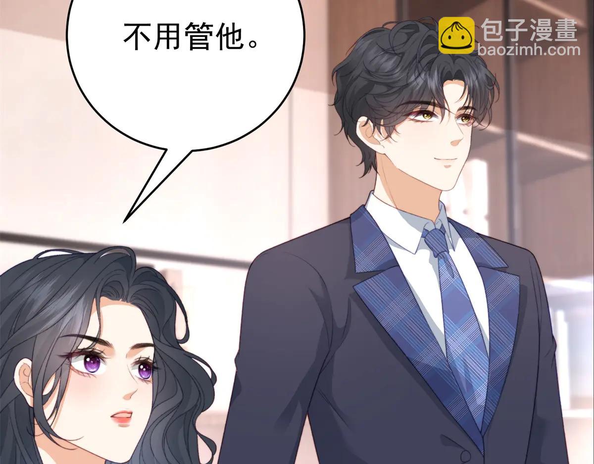 第3话 对赌协议(1/4)-第4话