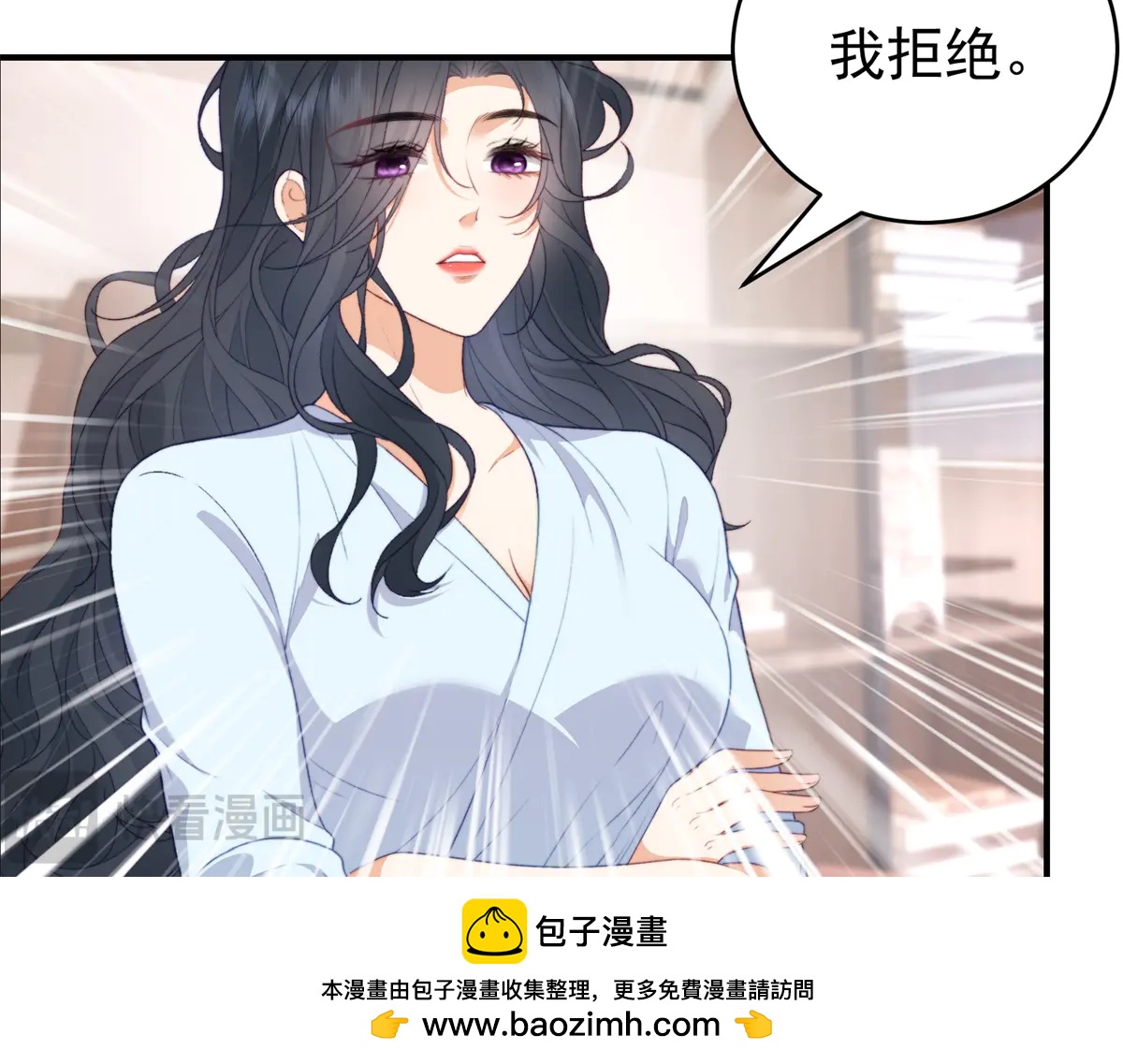 第3话 对赌协议(1/4)-第4话