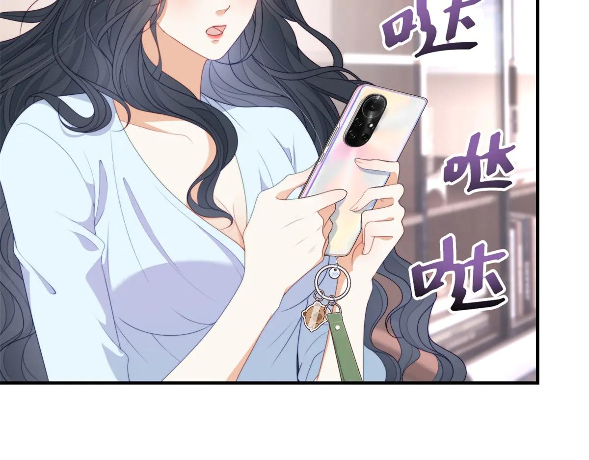 第3话 对赌协议(1/4)-第4话