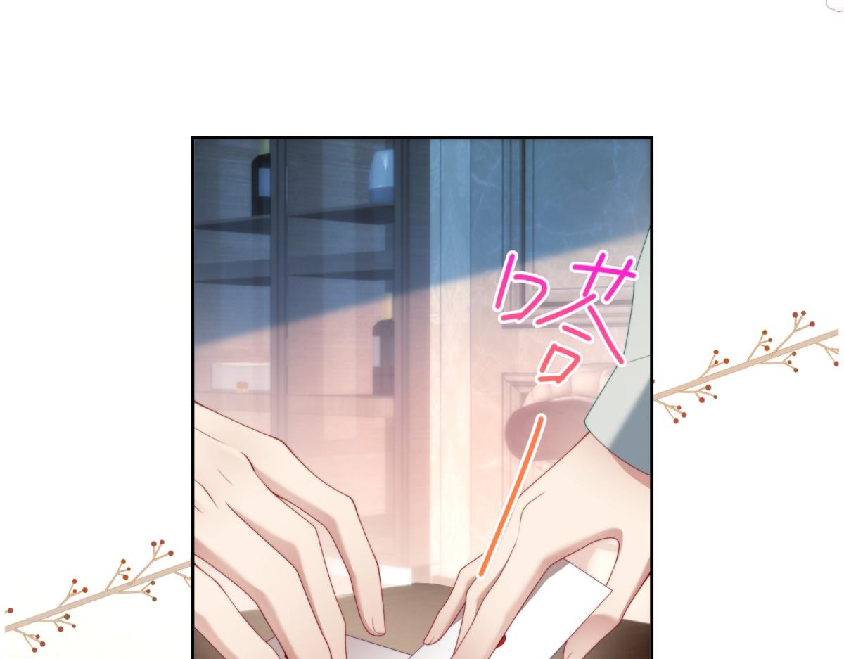 第39话 美人计(1/3)-第40话