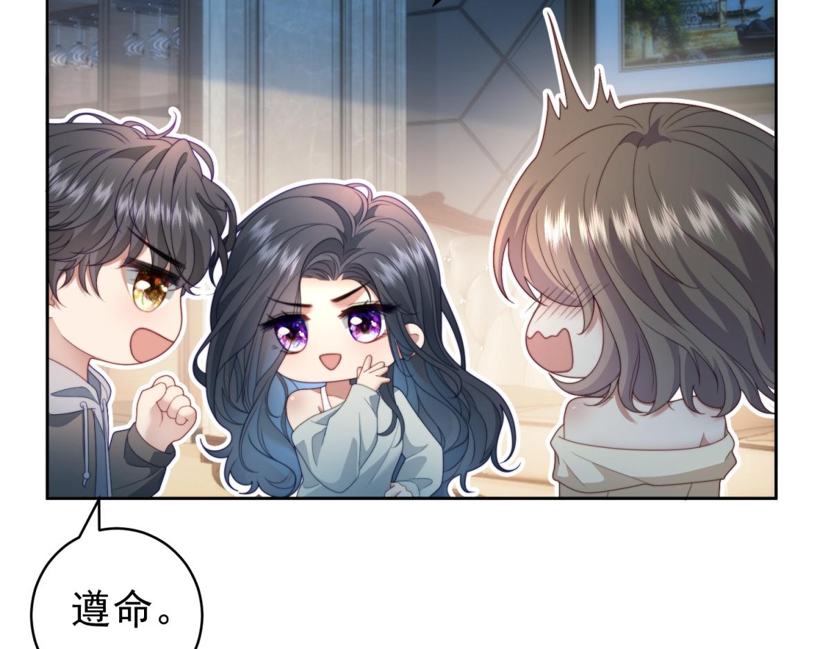 第39话 美人计(1/3)-第40话
